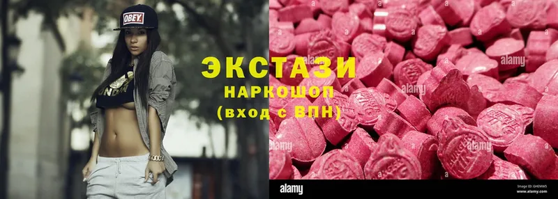 Ecstasy Cube  где купить наркоту  Вязники 