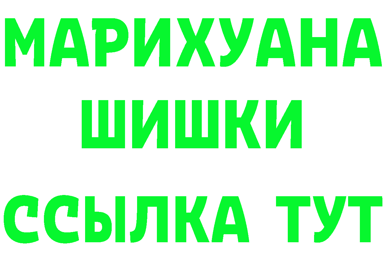 Амфетамин VHQ как зайти площадка МЕГА Вязники